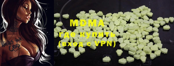 ALPHA PVP Михайловка