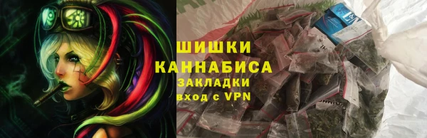 ALPHA PVP Михайловка