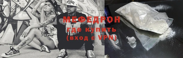 мяу мяу мука Михайлов