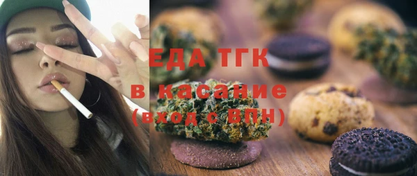 COCAINE Михайловск