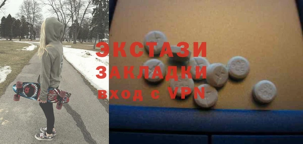 COCAINE Михайловск