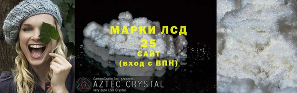 COCAINE Михайловск