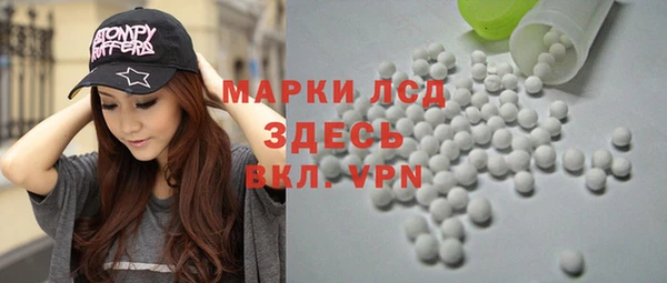 ALPHA PVP Михайловка