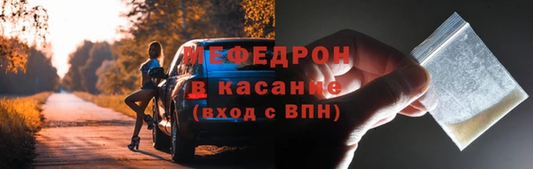 COCAINE Михайловск