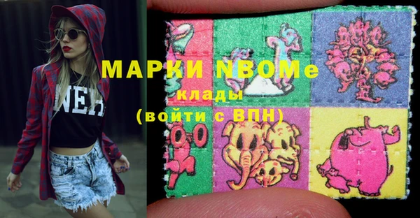 COCAINE Михайловск