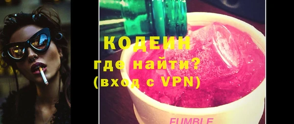 COCAINE Михайловск