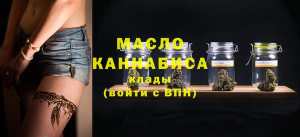 COCAINE Михайловск