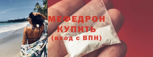 ALPHA PVP Михайловка