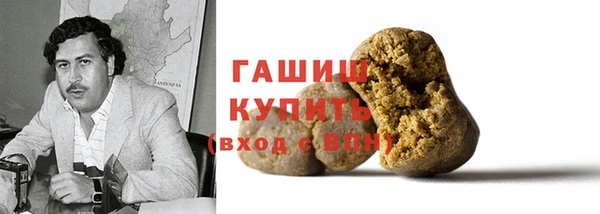 COCAINE Михайловск