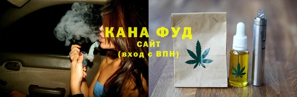 метамфетамин Орехово-Зуево
