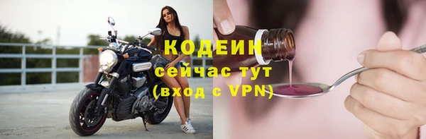 COCAINE Михайловск