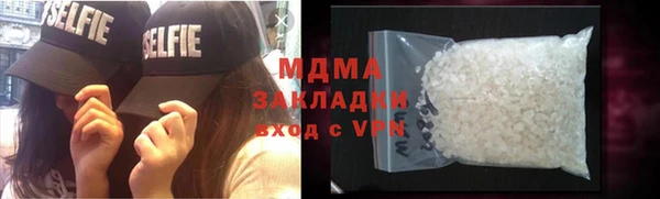ALPHA PVP Михайловка
