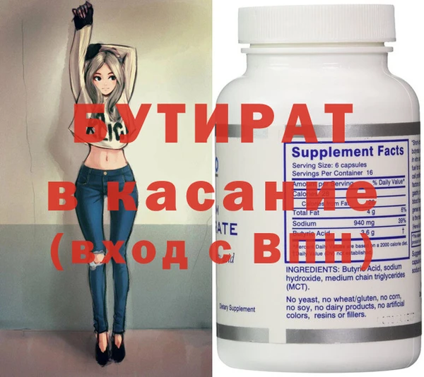 COCAINE Михайловск