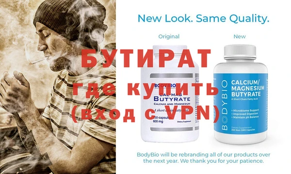 COCAINE Михайловск