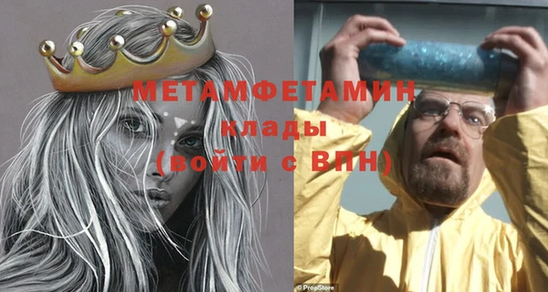 COCAINE Михайловск