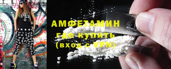 ALPHA PVP Михайловка
