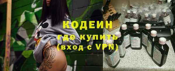 COCAINE Михайловск