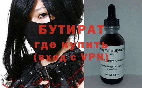 COCAINE Михайловск