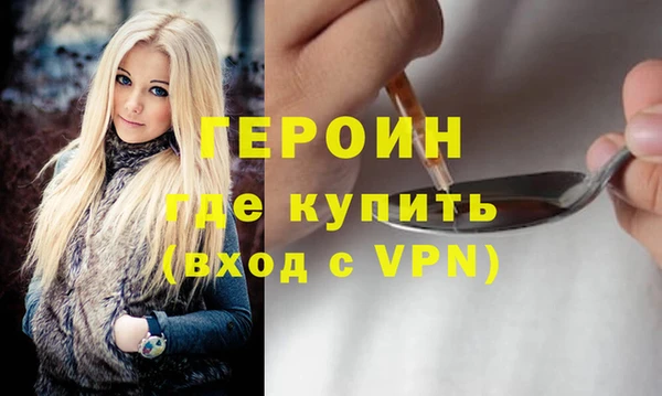 ALPHA PVP Михайловка