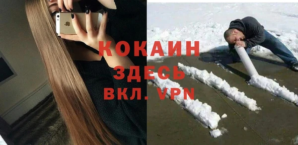 ALPHA PVP Михайловка