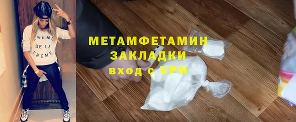 ALPHA PVP Михайловка