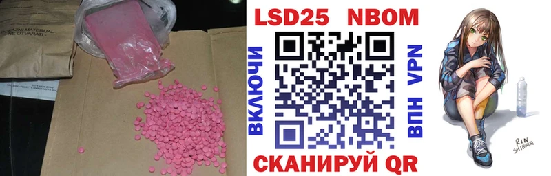 LSD-25 экстази ecstasy  Суздаль 