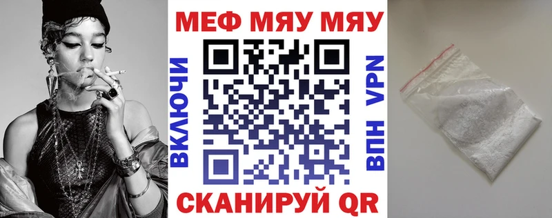 МЕФ VHQ что такое Суздаль