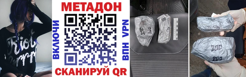 МЕТАДОН белоснежный  магазин    Суздаль 