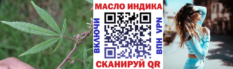 цены   Суздаль  Дистиллят ТГК гашишное масло 